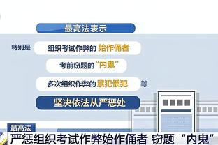 lol竞猜雷竞技截图0